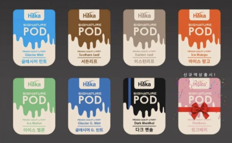 하카전자담배용인구성점 이미지