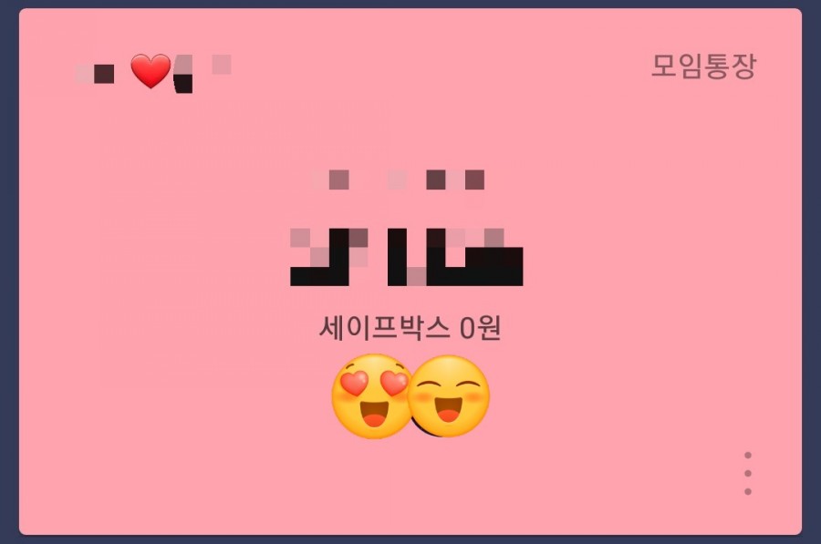 (주)세이프원 이미지