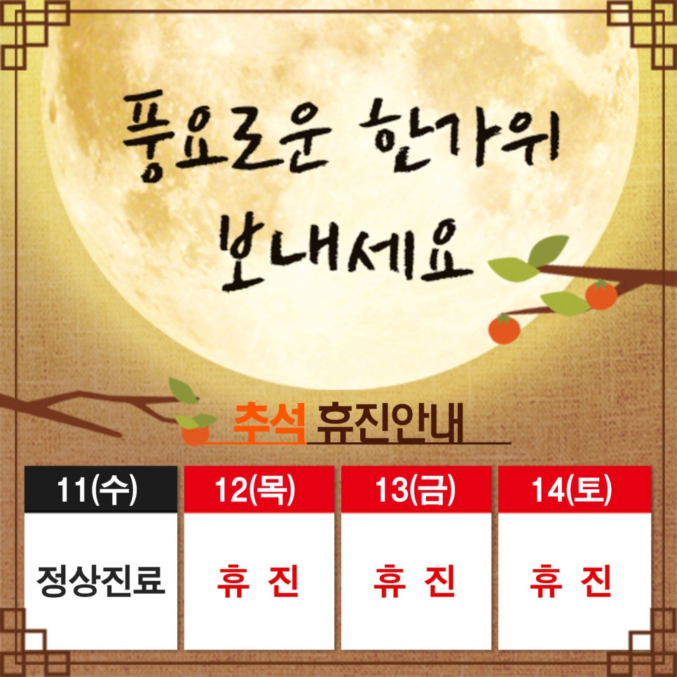 마디사랑병원 이미지