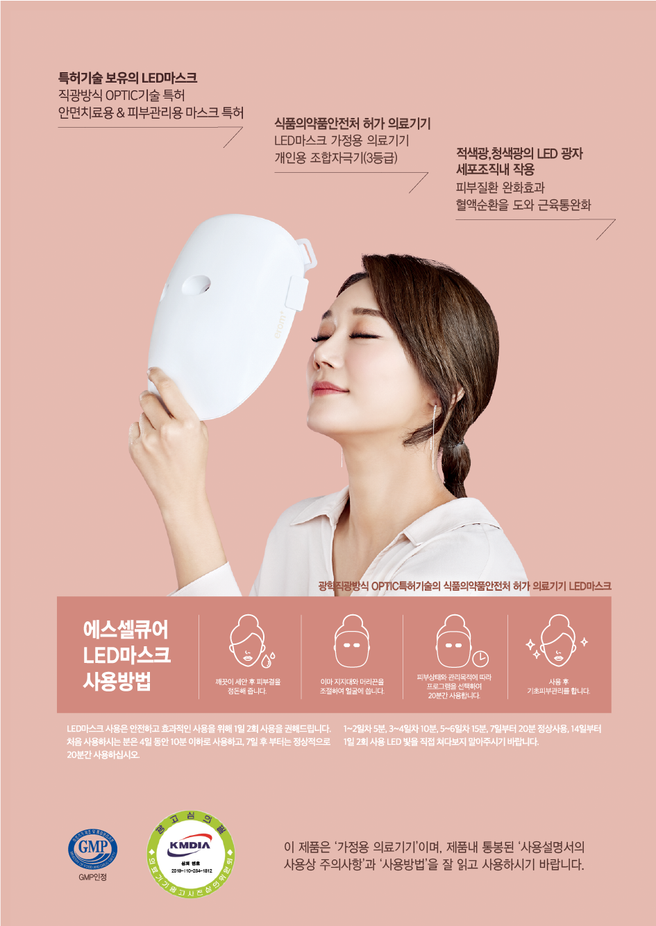홍이화 이미지