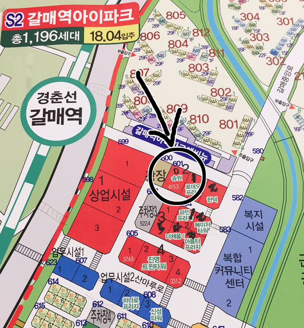 송원축산 이미지
