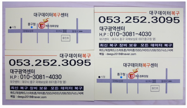 외장나스데이터복구 이미지
