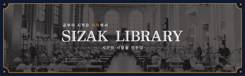 시작스터디카페옥수점 이미지