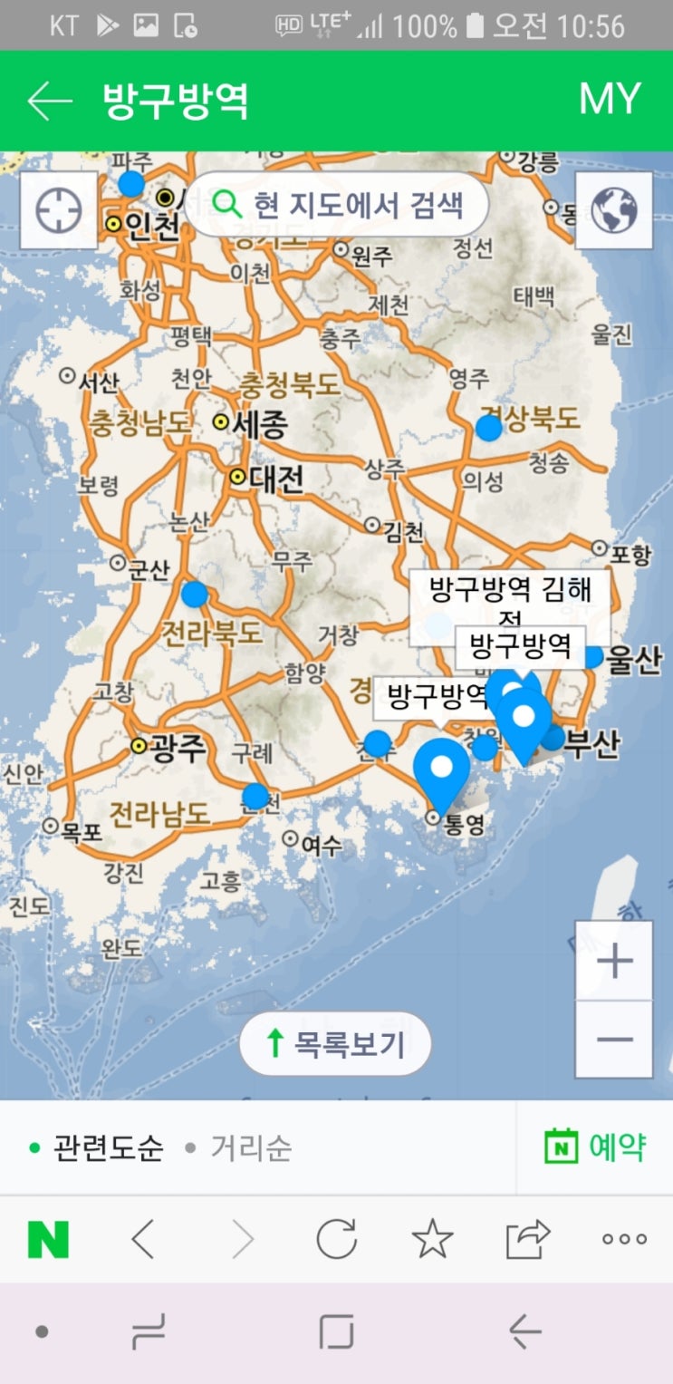 태양노래방 이미지