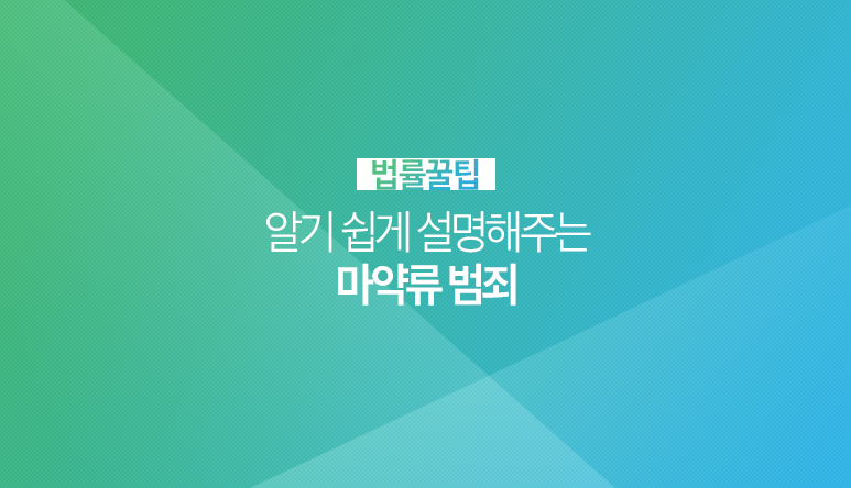 다솔공동법률사무소 이미지