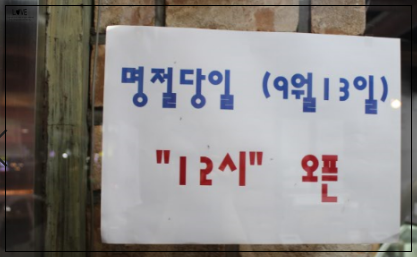 하늘소 축산 도매센터 이미지