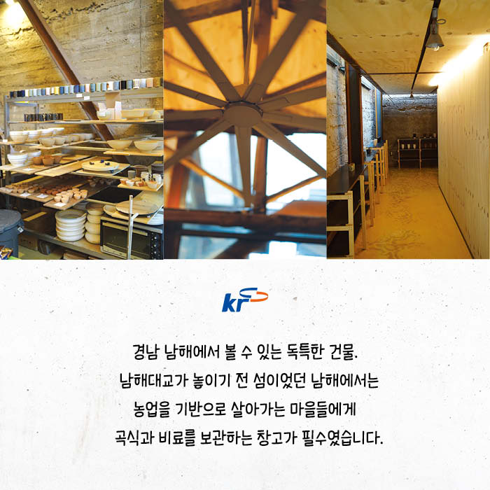 돌창고프로젝트 이미지