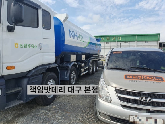 진량농협주유소 이미지