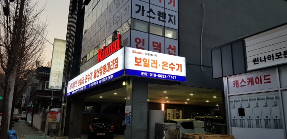 선경에너지 이미지