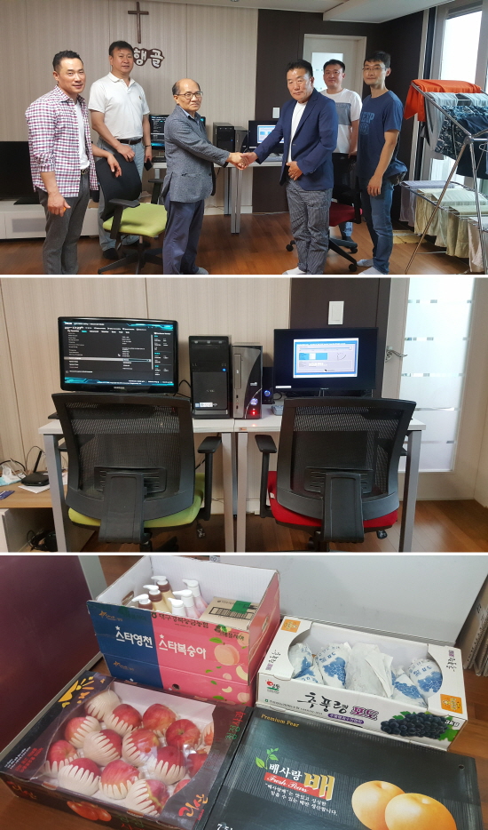 로타리컴퓨터 이미지