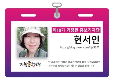옛날 산골 통닭 이미지