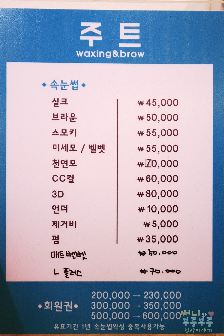 쥬트플러스 이미지