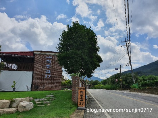 직동길37 이미지