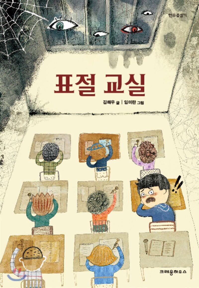 꿈의교실&꿈의여행 이미지