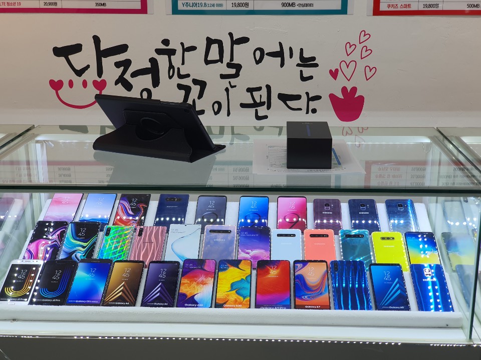 행운통신 이미지