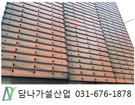 담나가설산업 이미지