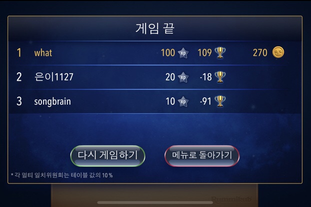 노가리연가 이미지