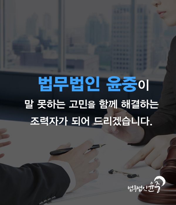 법인친구들 이미지