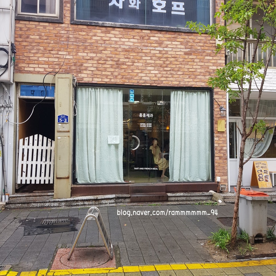 라미제과 이미지