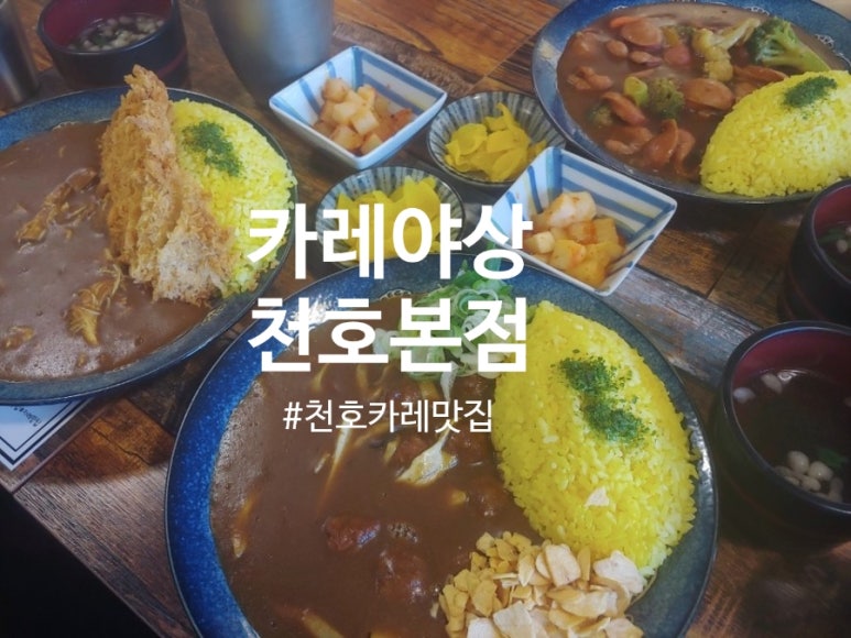 카레야상 이미지