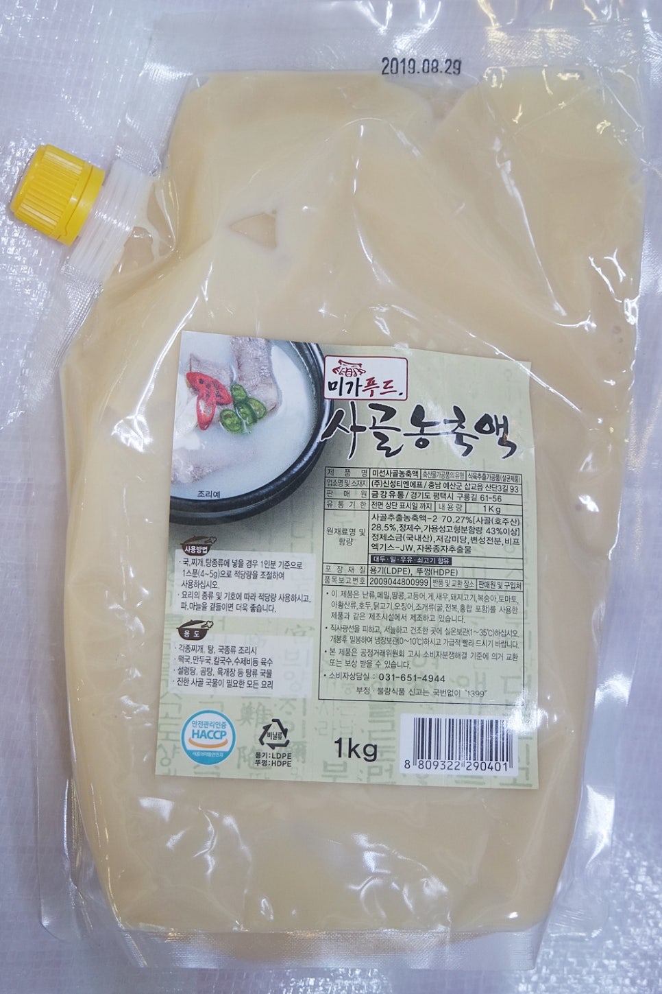 (주)신영에이치에스 이미지