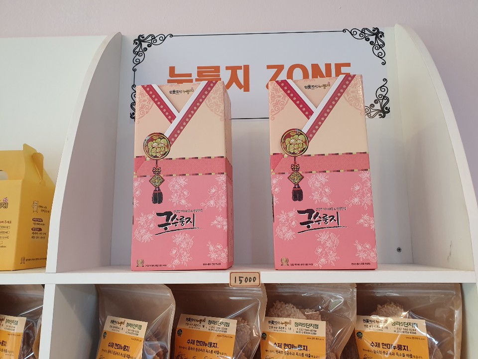 현미박사누룽지 이미지