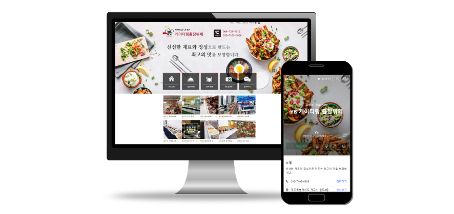 호텔스제주 이미지