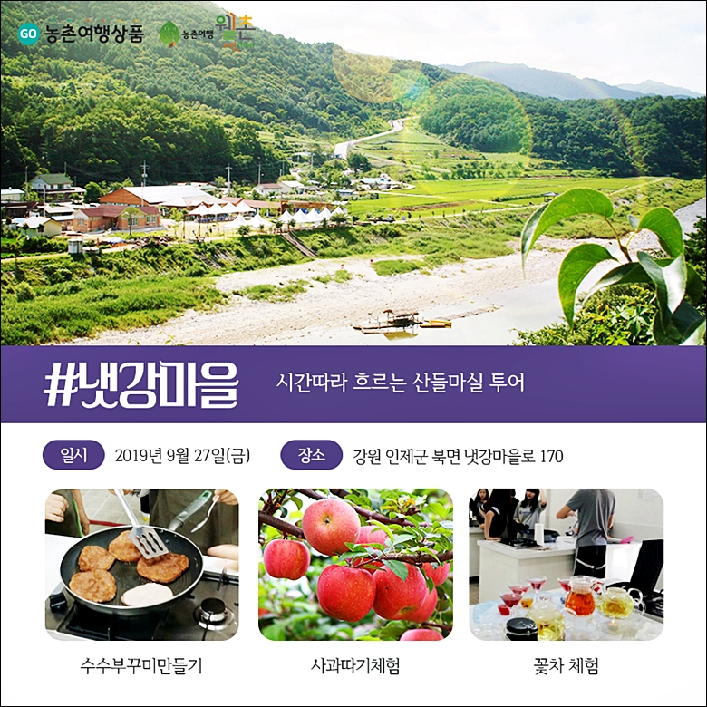 마실테라피 이미지