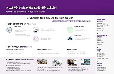 이젠건축 이미지