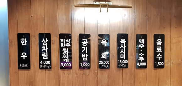 태영한우정육점 이미지
