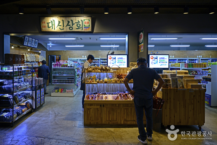 박서방상회 이미지