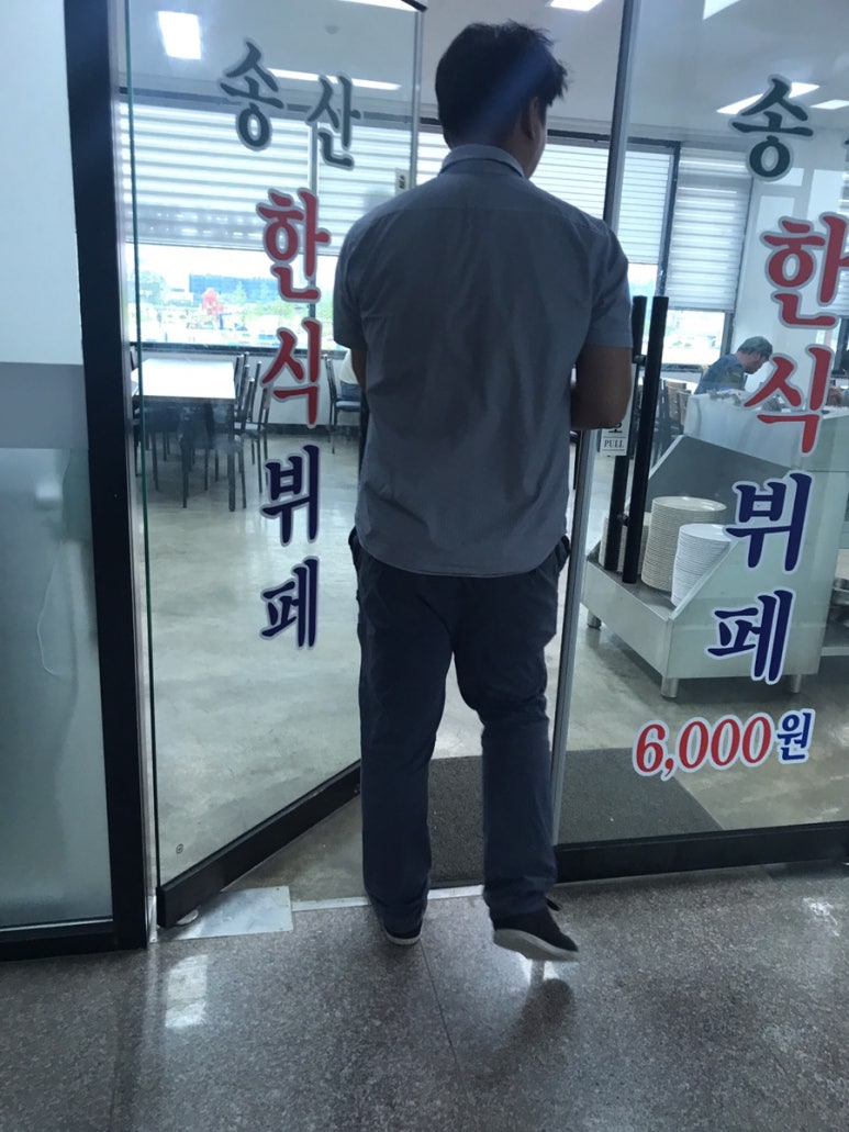송산한식뷔페 이미지