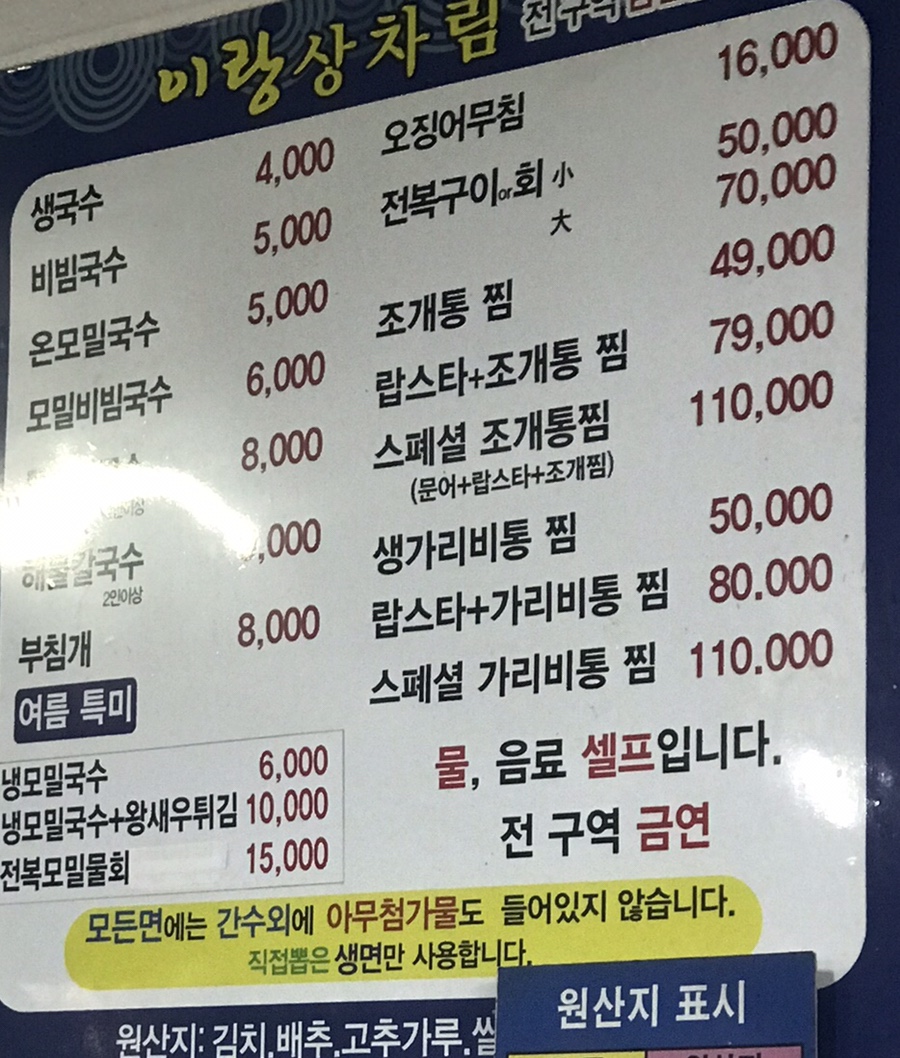 연지수산 이미지