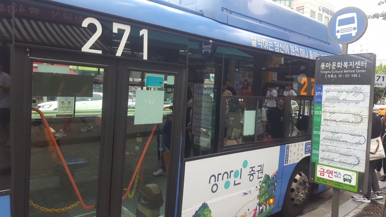 용마당구장 이미지