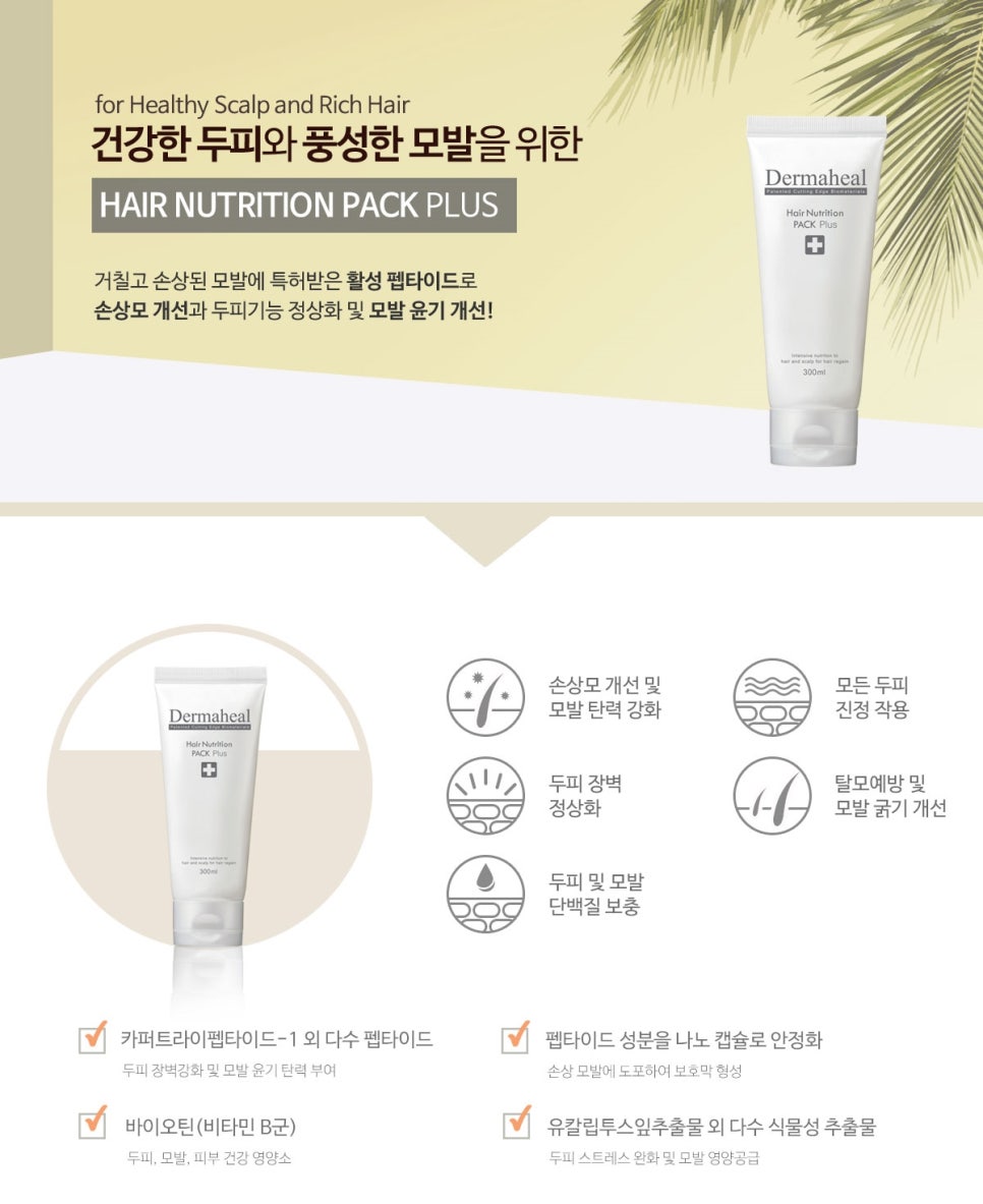루아헤어&스토어 이미지