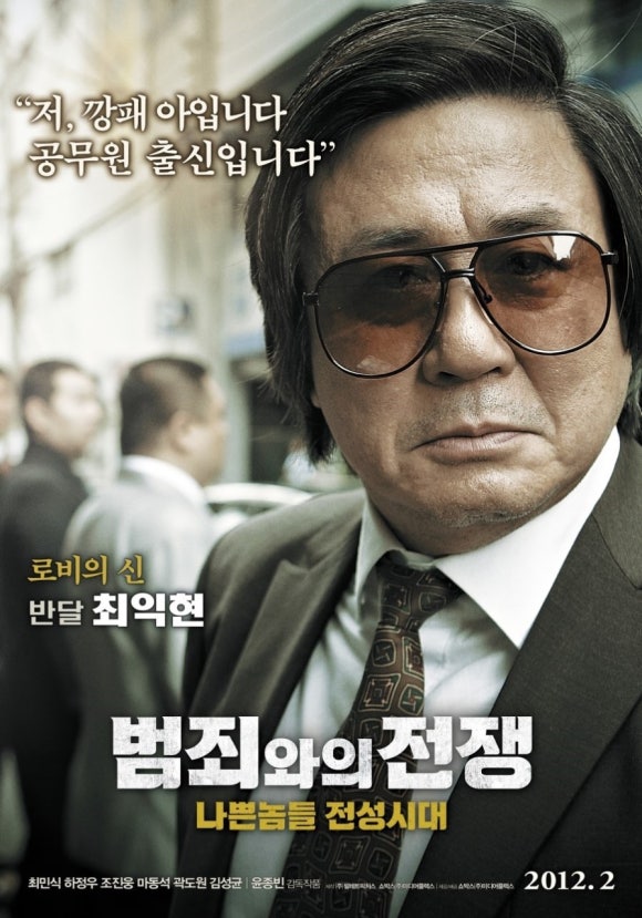 묵고싸가고 이미지