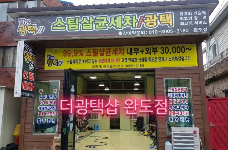 더광택샵 이미지