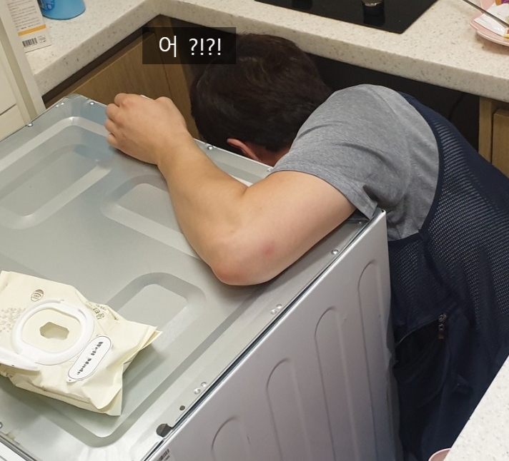 김기사홈케어 이미지