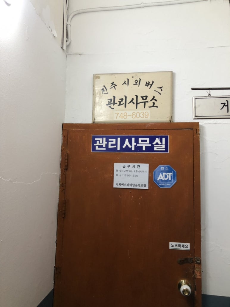 오뜨과자점 이미지