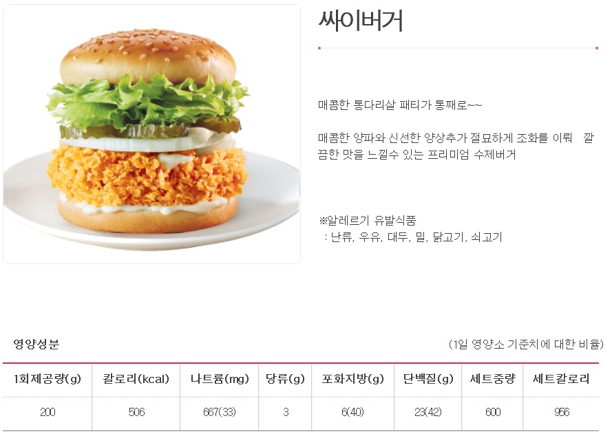맘스터치 왕십리 뉴타운점 이미지