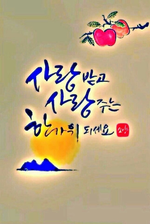과일고 이미지