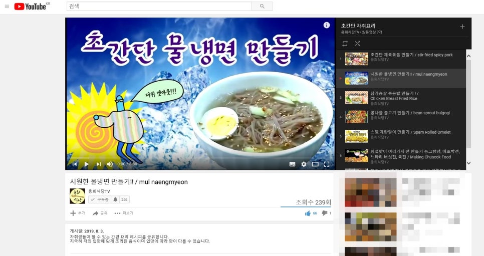 용희식당 이미지