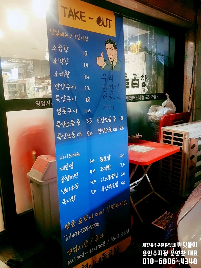 혁이네마트 이미지