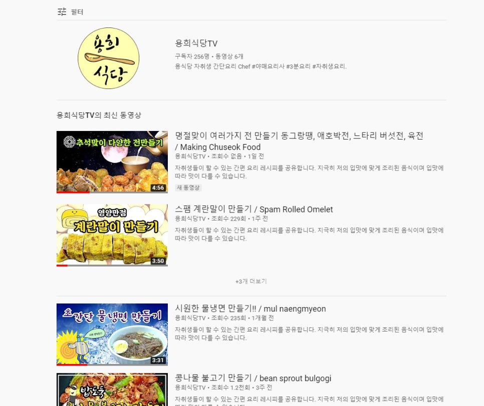 용희식당 이미지