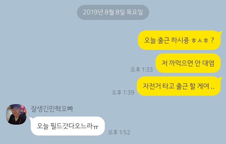 이십사-십일 이미지