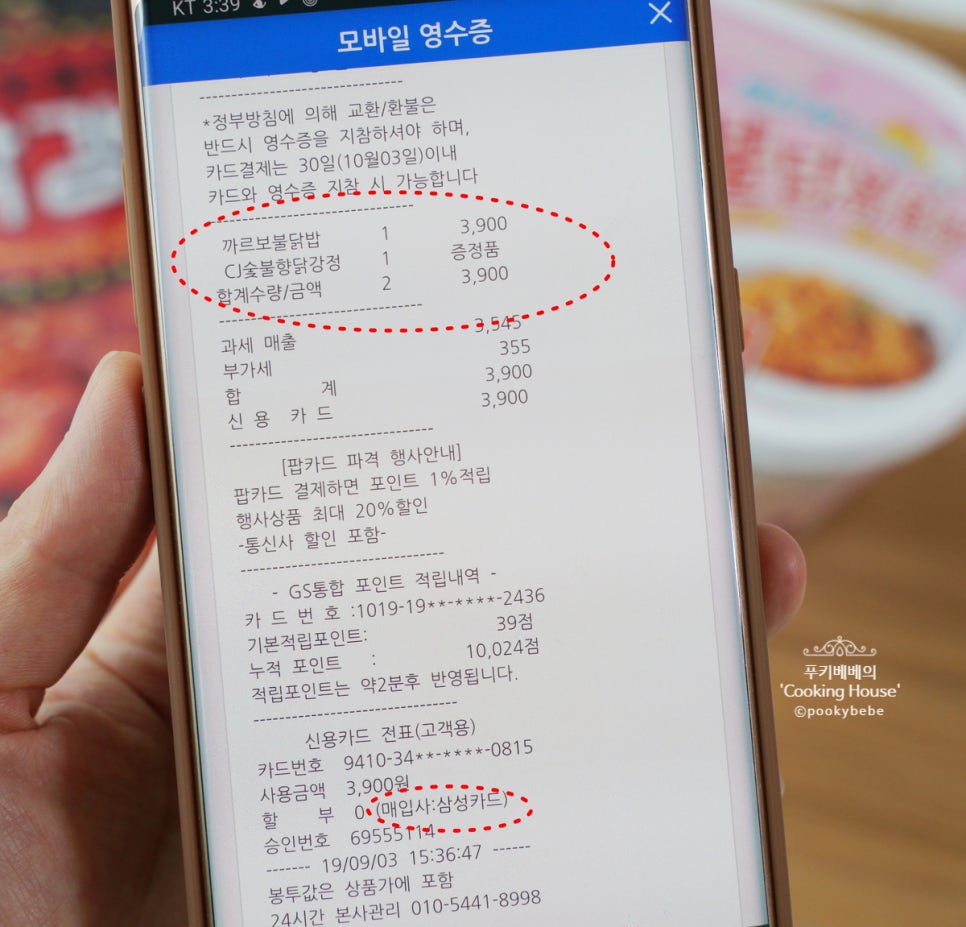 (주)삼성냉동 이미지