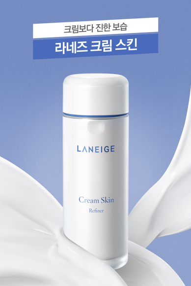 미미&스킨케어 이미지