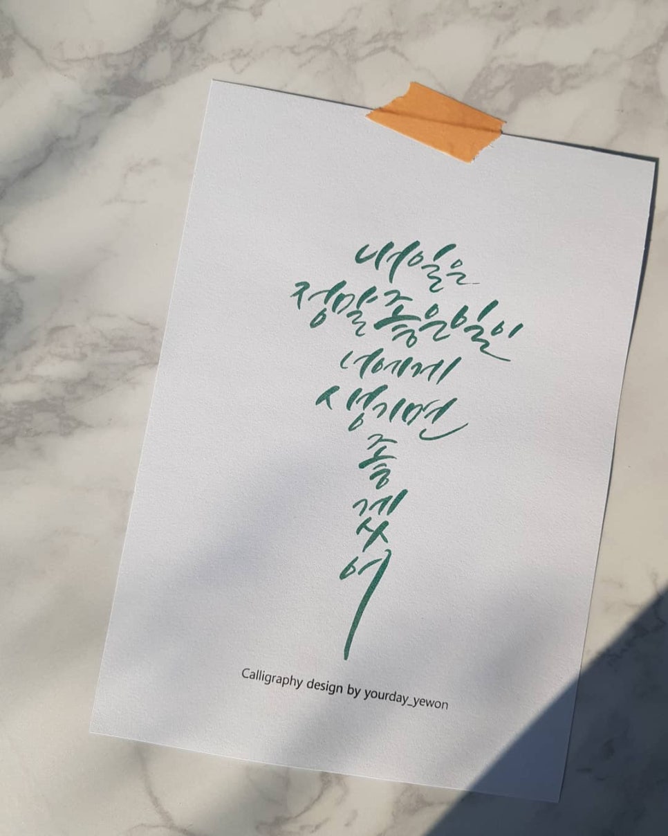 당신의하루공방 이미지