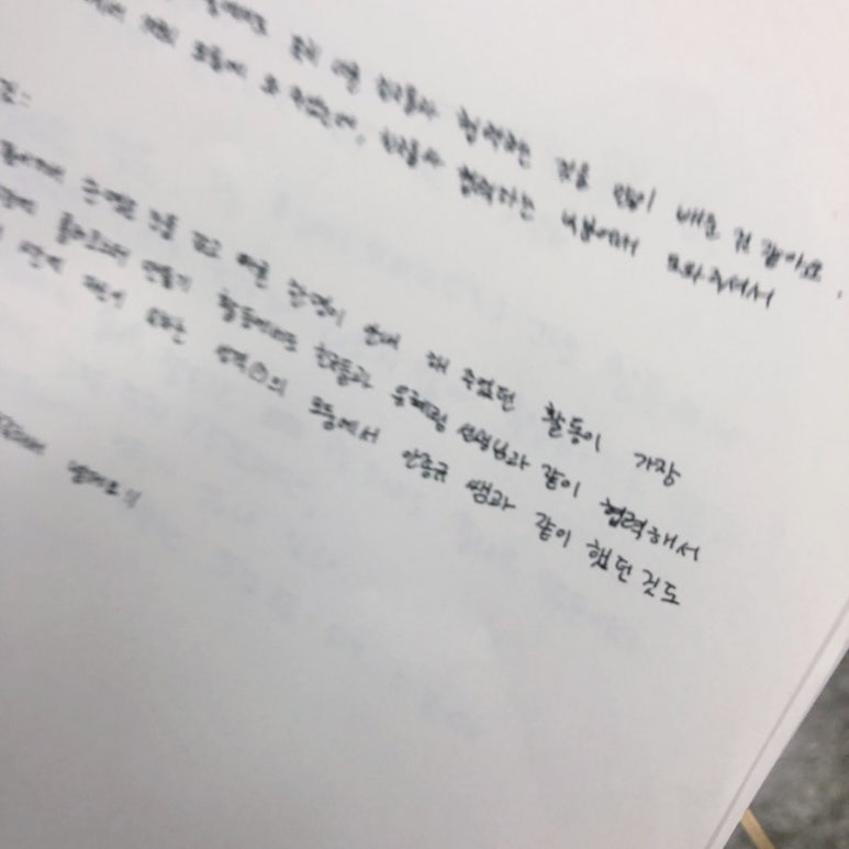 어나더챈스 이미지