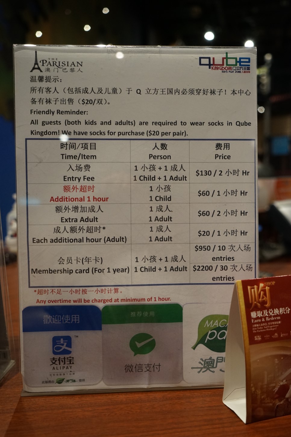 큐브Qube 이미지
